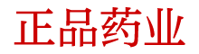 催爱水购买平台